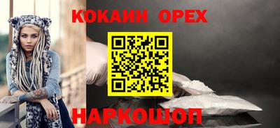 гидра Канаш