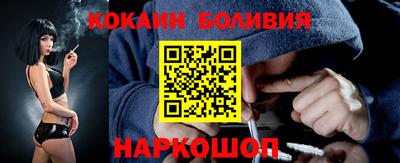 кокс Балашиха