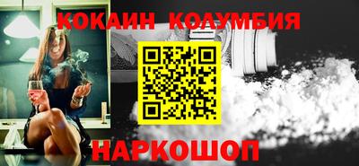марихуана Кандалакша