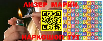 кокаин Балаково