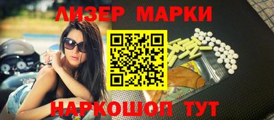 кокс Балашиха