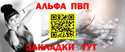 прущие крисы Камышлов