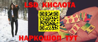 гидра Канаш