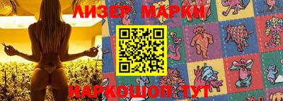 гидра Канаш