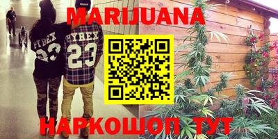 гидра Канаш