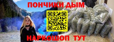 марихуана Кандалакша