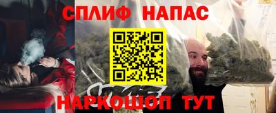 кокаин Балаково