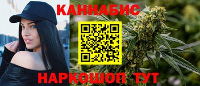 марихуана Кандалакша