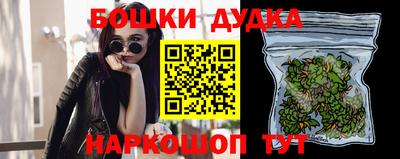 кокаин Балаково