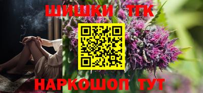 марихуана Кандалакша