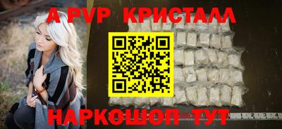 прущие крисы Камышлов