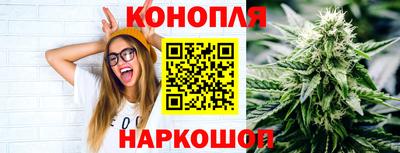 марихуана Кандалакша