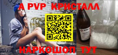 гидра Канаш