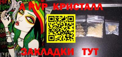 прущие крисы Камышлов
