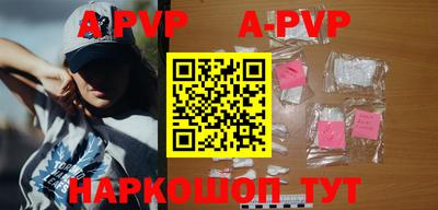 прущие крисы Камышлов