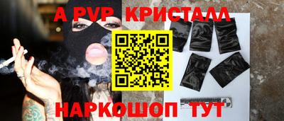 гидра Канаш