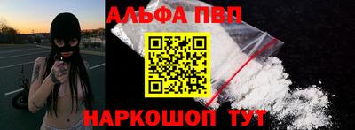 гидра Канаш