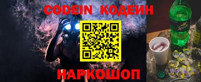 кокс Балашиха