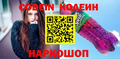 гидра Канаш