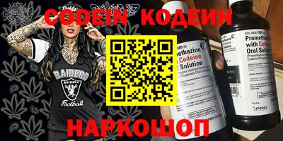 гидра Канаш