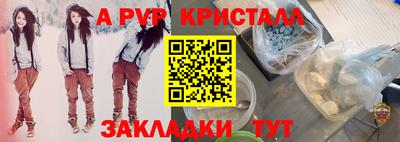 марихуана Кандалакша