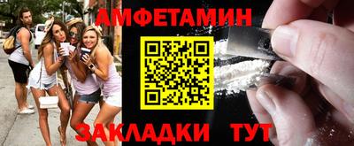 прущие крисы Камышлов