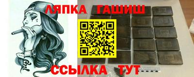 кокс Балашиха