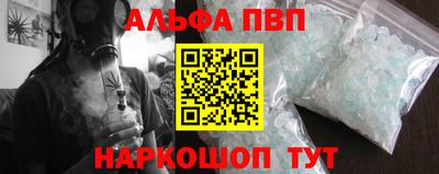 гидра Канаш