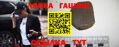 кокаин Балаково