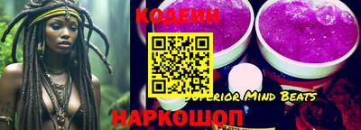 гидра Канаш