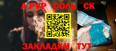 прущие крисы Камышлов