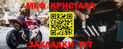 гидра Канаш