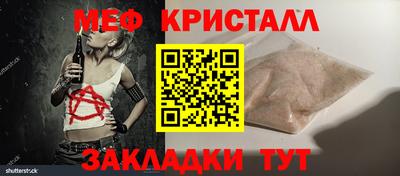 кокаин Балаково