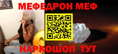 соль курить ск Беслан