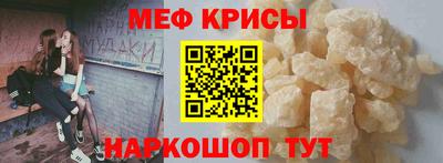 гидра Канаш