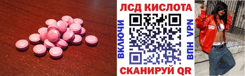 ЛСД экстази кислота  мориарти состав  Россошь  гидра зеркало 