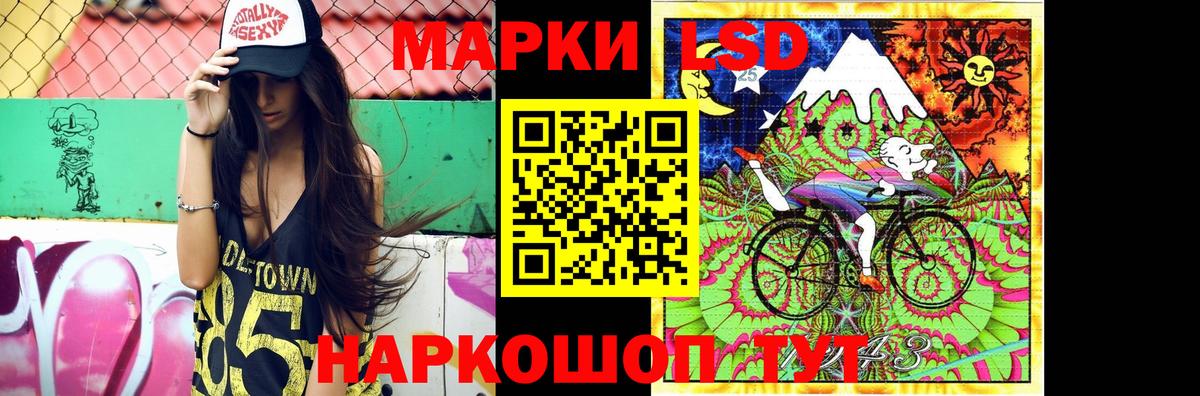 ЛСД экстази ecstasy Россошь