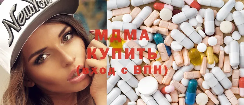 MDMA Molly  Россошь 