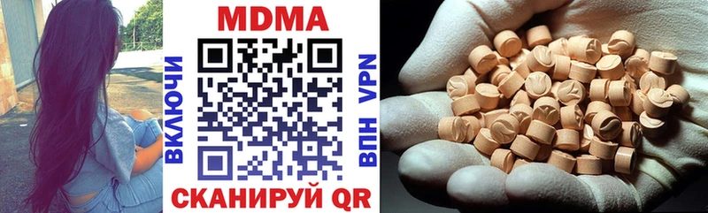 кракен ссылки  Россошь  МДМА Molly 