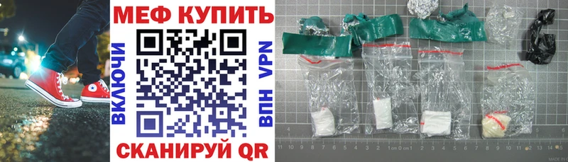 мориарти клад  Россошь  Меф мука 