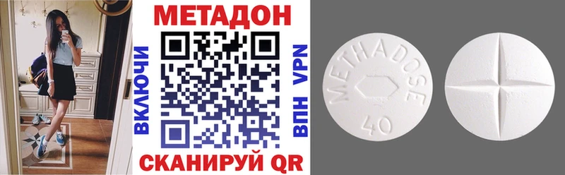 kraken как зайти  что такое наркотик  Россошь  МЕТАДОН кристалл 