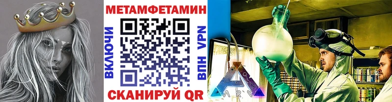 Первитин винт  где купить наркотик  Россошь 