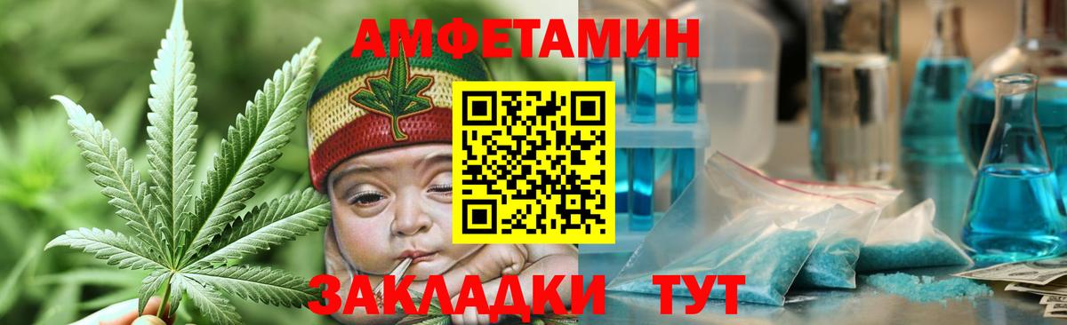 Первитин мет Россошь