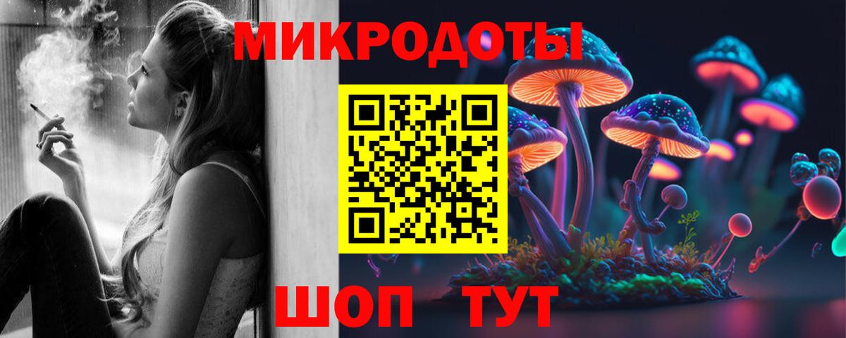 Псилоцибиновые грибы Magic Shrooms  Псилоцибиновые грибы MAGIC MUSHROOMS  наркотики  Россошь 