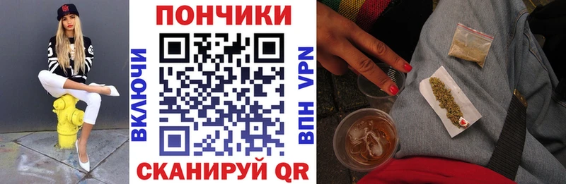 Канабис тримм  Россошь 
