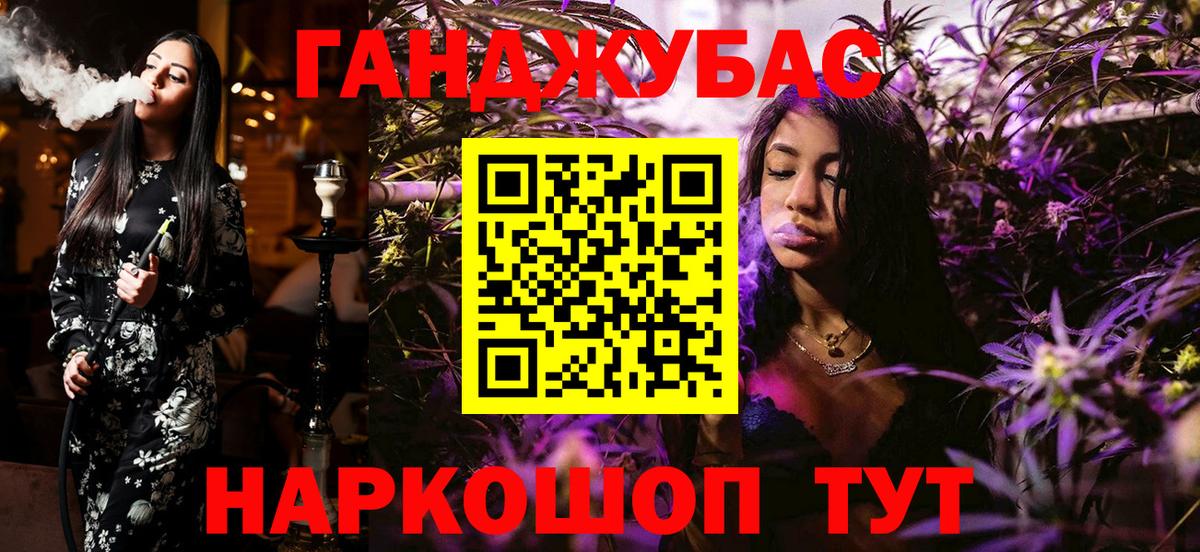 Канабис индика  Бошки марихуана MAZAR  Россошь 